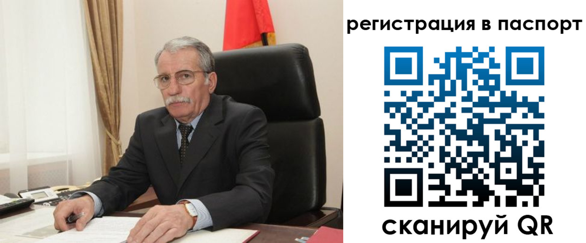 прописка для военкомата в Бикине